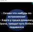 6753678 - Сетевое издание Арбуз