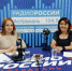 Директор социального центра «Оберег» выступила в качестве эксперта на «Радио России — Астрахань» - Правительство Астраханской области