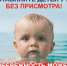11111-5.jpg - ДГП №4