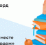 Для поддержки педагогов и учащихся в условиях дистанционного обучения работает онлайн-школа «Фоксфорд» - Министерство образования и науки