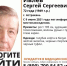 В Астрахани вышел из дома и пропал 72-летний мужчина - Punkt-a.info