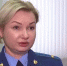 Прокурор Астрахани ушла в отставку - Bloknot-Astrakhan.Ru