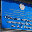 В Астрахани развернуты дополнительные койки для больных с ковидом - Правительство Астраханской области