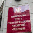 В Минтруде уточнили, у кого есть право на увеличенный отпуск - Госинспекция труда