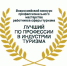 В Астрахани идёт приём заявок на конкурс в сфере туризма - Правительство Астраханской области