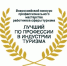 В Астрахани идёт приём заявок на конкурс в сфере туризма - Газета Волга