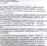 Астраханцы создали петицию за сохранение парка «Планета» - Punkt-a.info