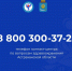 На горячую линию здравоохранения обратились 7,5 тысяч астраханцев - Правительство Астраханской области