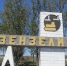 Глава села Зензели: "Я не агитировал против вакцины" - Punkt-a.info