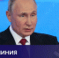 Президент Владимир Путин в ходе прямой линии сегодня назвал преступлением продажу поддельных сертификатов о вакцинации от коронавируса - Единая Россия