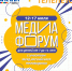 Медиа-форум «Телелето» - Агентство по делам молодежи
