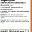 «ЛизаАлерт» объявила о поиске пропавшего астраханца - Астраханский листок