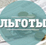 Самозанятым нужно дать налоговые льготы, уверен Сергей Катасонов - ЛДПР