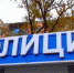 За ложный донос на сожителя астраханка получила 300 часов исправительных работ - Астрахань 24