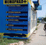 212524536_1711839818999822_2066434674234339152_n - Сетевое издание Арбуз