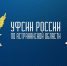 Астраханский спецназ УФСИН отметил 30-летие образования службы - Газета Волга