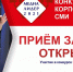 Международный конкурс корпоративных СМИ «Медиалидер – 2021» открыл прием заявок! - Агентство по делам молодежи