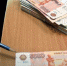Волгоградца наказали за попытку подкупа начальника Ахтубинского ОМВД - Ast-News.Ru
