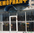 Рекламу похоронных услуг в центре Астрахани убрали  - KaspyInfo.Ru
