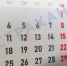 Перехода на четырёхдневную рабочую неделю хотят не все - Астрахань 24