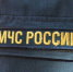 В Астрахани сотрудник МЧС попался еще на одном уголовном деле - Punkt-a.info
