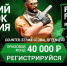 «РЕАЛ» приглашает в REAL FANGS ARENA на вторую игру по CS:GO - Астрахань 24