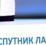 В Астраханскую область впервые поступила вакцина "Спутник лайт" - KaspyInfo.Ru