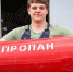 пропан газ - Сетевое издание Арбуз