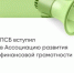 Финграмотность - Сетевое издание Арбуз