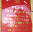 op1_.JPG - УМВД Астраханской области