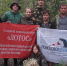 Астраханские поисковики приняли участие в межрегиональной военно-археологической экспедиции "Вахта Памяти-2021" в Думиническом районе Калужской области. - Агентство по делам молодежи