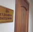 В Астраханской области семейная пара вымогала у односельчанина деньги и смартфон - Астрахань 24