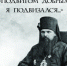 Сотрудники областной библиотеки приняли участие в презентации книги - Министерство культуры