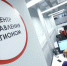 ЦУР помогают в борьбе с коронавирусом - Astrakhan.Site