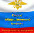 i2pu0gdiuCA.jpg - УМВД Астраханской области