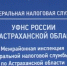 Как бесплатно получить квалифицированную электронную подпись - Телеканал Семь плюс