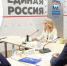 «Единая Россия» и Правительство разработали основные направления программы «Санитарный щит» - Единая Россия