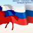 flag22.jpg - ДГП №4
