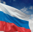 Астраханцы отмечают день Флага России - Астрахань 24