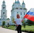Где и как отметить День российского флага в Астрахани - Punkt-a.info