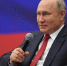 Путин оценил результаты работы "Единой России" - Punkt-a.info