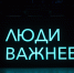 WhatsApp Image 2021-08-24 at 09.32.24 - Сетевое издание Арбуз