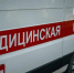При столкновении скорой и грузовика погиб пациент, ехавший на КТ - Bloknot-Astrakhan.Ru