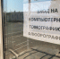 В Астрахани удалось избавиться от огромных очередей на КТ - Bloknot-Astrakhan.Ru