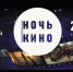 Астраханцам бесплатно покажут кино - Ast-News.Ru