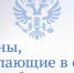 Какие законы вступают в силу в сентябре - Телеканал Семь плюс