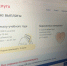 На портале «Госуслуги» обновили функционал - Астрахань 24