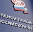 Астраханские пенсионеры продолжают получать соцвыплаты - Astrakhan.Site