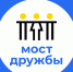 III межрегиональный молодежный форум «Обучающий Воркшоп «Мост Дружбы 2.0» состоится на базе образовательного лагеря «СМАРТ» - Агентство по делам молодежи