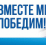 «Единая Россия» с Правительством начали реализацию масштабных инфраструктурных проектов в регионах и программу капремонта школ - Единая Россия